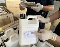 �����庣�ز��δ�������600����Σ��Ʒ--�����屨�ع�˾����Σ��Ʒ����ע������""