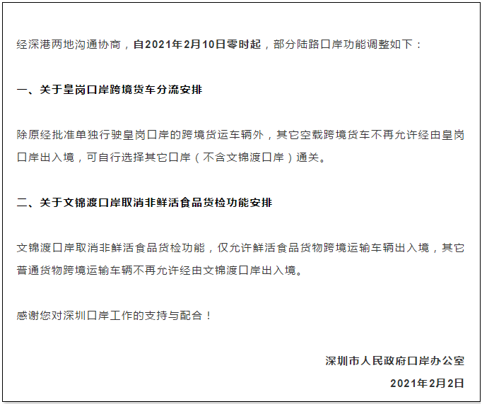 ������ע�������Ľ��ɿڰ������걨���ڻ���Ʒ""