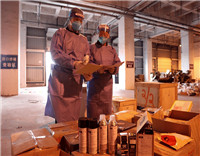 ��Ҥ�庣�ز����Σ��Ʒ82.47����--����Σ��Ʒ����ʵ�걨""